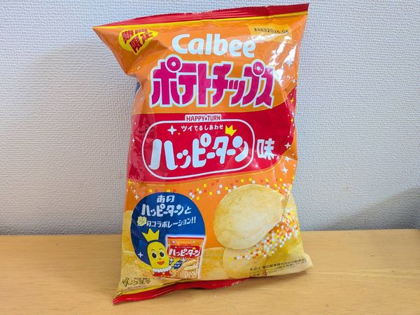 まだ売ってる？期間限定『ポテトチップス ハッピーターン味』を発見