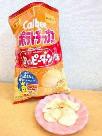 まだ売ってる？期間限定『ポテトチップス ハッピーターン味』を発見