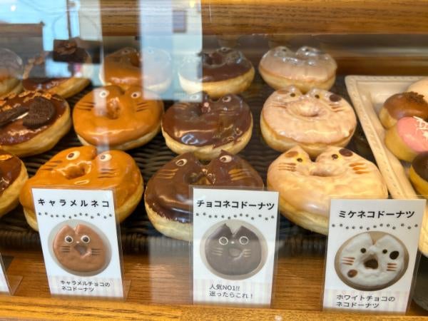 可愛い猫の形をしたドーナツはいかが？「nijinecoドーナツ」【太白区