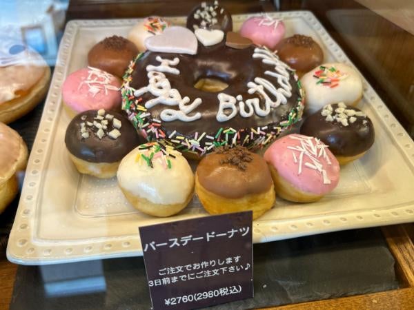 可愛い猫の形をしたドーナツはいかが？「nijinecoドーナツ」【太白区