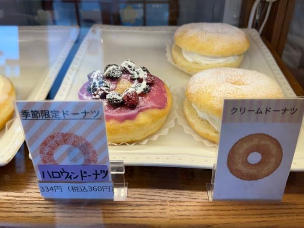 可愛い猫の形をしたドーナツはいかが？「nijinecoドーナツ」【太白区