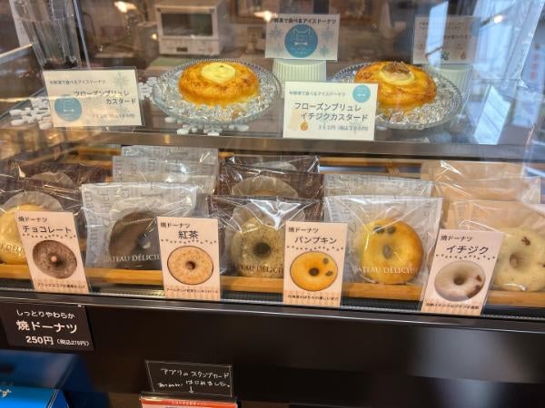 可愛い猫の形をしたドーナツはいかが？「nijinecoドーナツ」【太白区