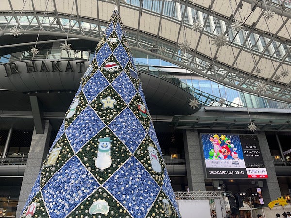 LEDツリー240cm 福岡市博多区直接引き渡し限定 博多駅】「光の街・博多」光が降り注ぐ満天のイルミネーション