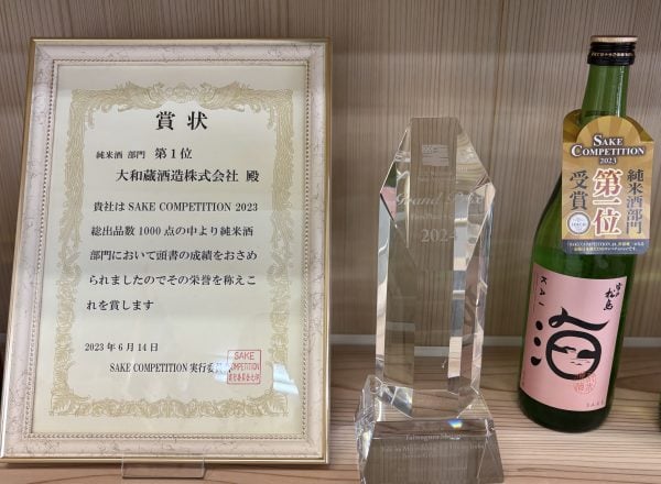 大和蔵酒造」で酒蔵見学 若き杜氏がつくる「雪の松島KAI」シリーズの