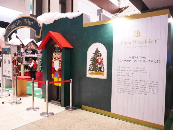 今年も！ケーテ・ウォルファルトがミッドランドクリスマスにやって来た