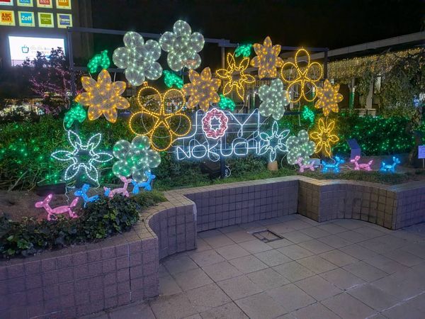 溝の口】キラリデッキイルミネーションで30万球の光に癒される夜散歩