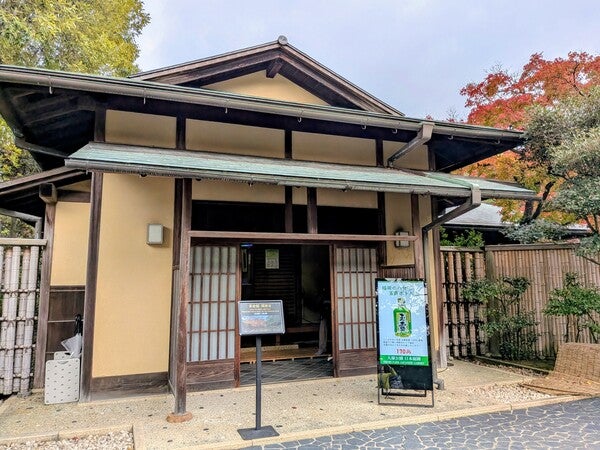 福岡市中央区・大濠公園】日本庭園 茶会館開放日に秋を満喫しました