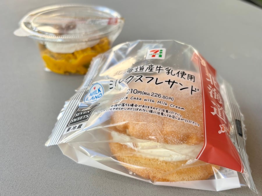 セブン-イレブン新商品】北海道限定！「うまいもの決定戦」スイーツ