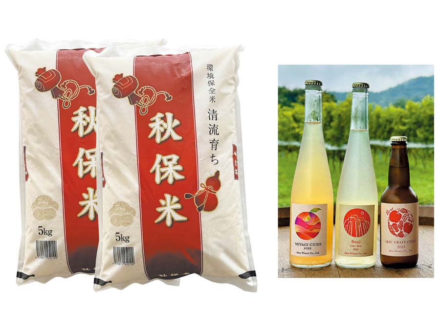 豪華賞品が抽選で当たる！「第3弾 太白区『食』と『名所』deぐるっと