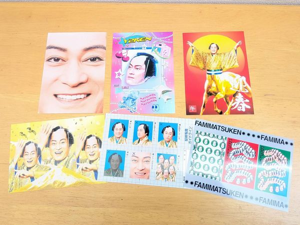 マツケン様 cf3e3336fc269d5d.jpg