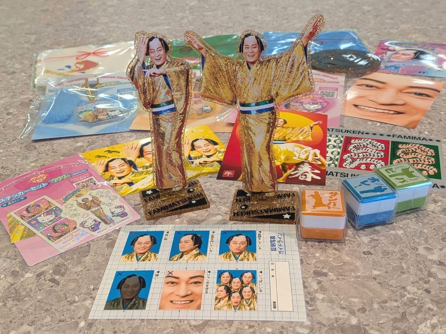 年末年始はマツケンまみれ！？ファミマ×マツケンコラボ商品が永久保存