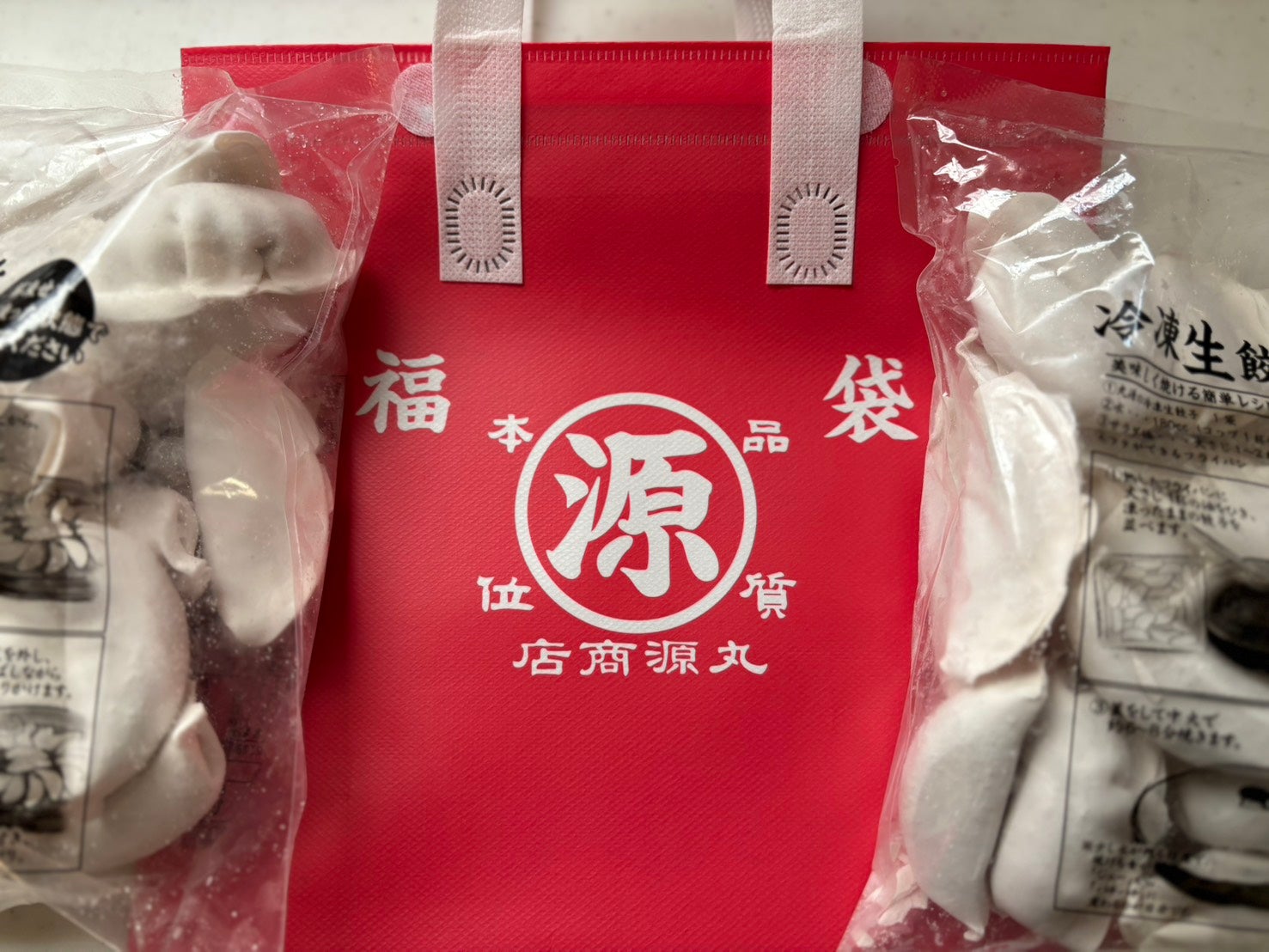 爆速！2026年【福袋】最新速報！絶対に手に入れたい超お得＆大注目の