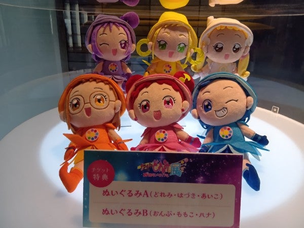 博多駅】おジャ魔女どれみ25周年メモリアル展｜福岡で体感“魔法と成長