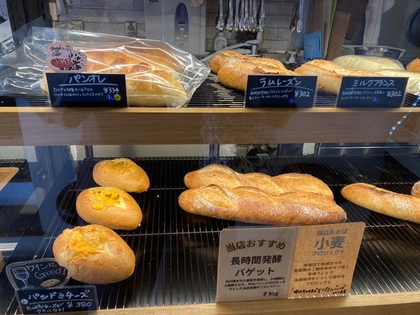 青葉台】バゲットから総菜パンまで！何度も通いたくなる「ブーランジェ