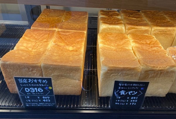 パン品 青葉台】バゲットから総菜パンまで！何度も通いたくなる「ブーランジェ