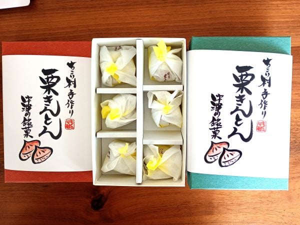 年中開催！中津川ちこり村で楽しむ「栗きんとん絞り体験」 | リビング