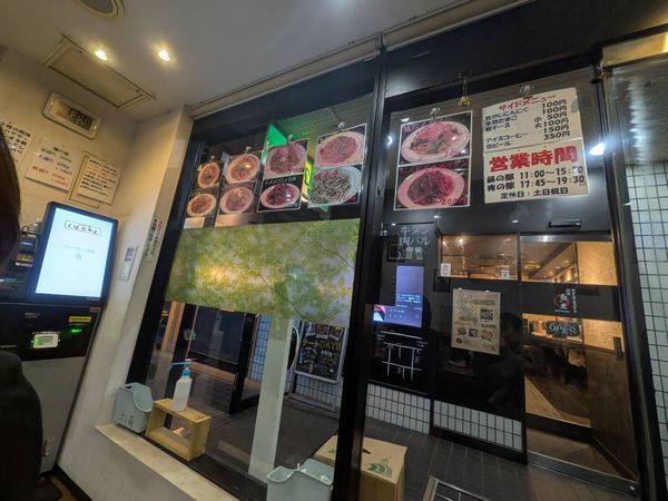 西新宿】700円！くぼやんのナポリタン300gが秒で消えたんだが…？旨すぎ