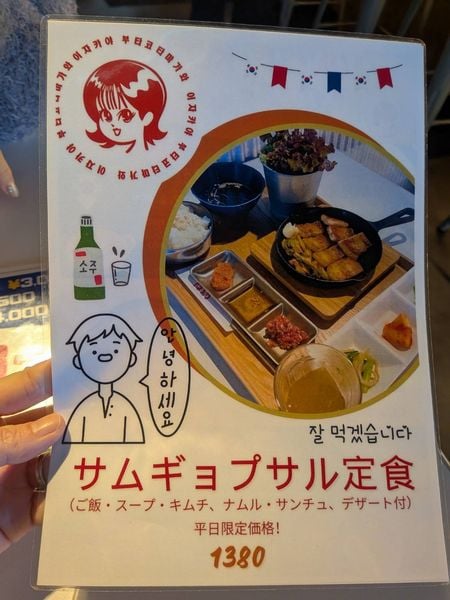 たまごはん② Gondol Dublör Yumurta Zamanlayıcı Egg Timer Pişirme Haşlama Süresi