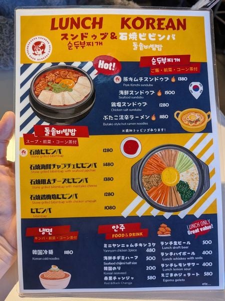 二子玉川】野菜がまるで植木鉢！「ぶたこたまがわ」の韓国ランチが神