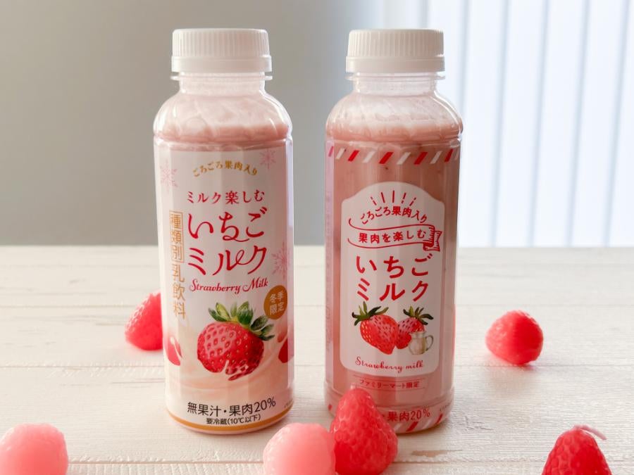 ファミマ】違いはあるの？いちご果肉ゴロゴロの大人気いちごミルク2