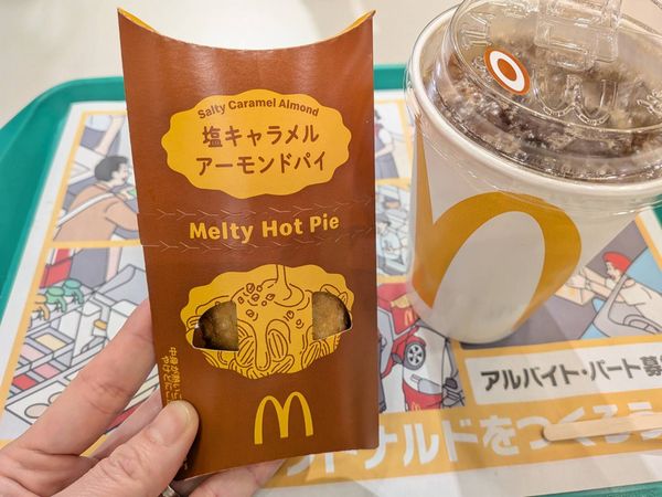 マクドナルド】甘党ゴリラが即完食！コーヒーのお供に最高すぎる！期間