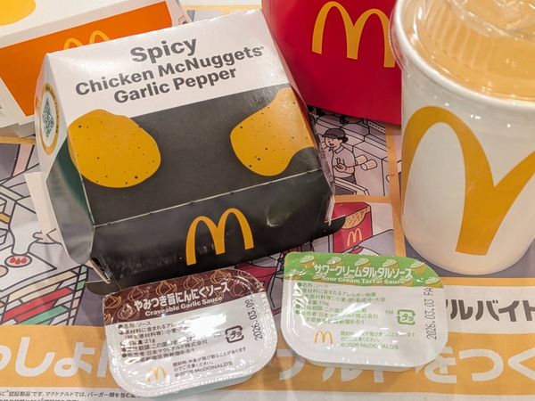 マック】新作ナゲットが想像以上に刺激的…！黒胡椒×にんにくで手が