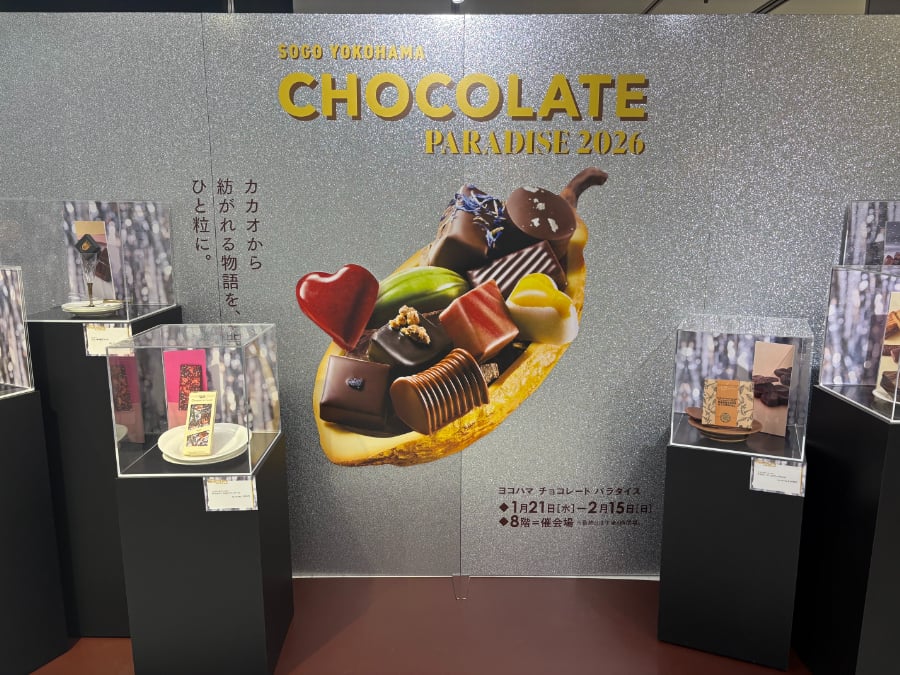 ようこそ楽園へ！注目ショコラトリーが大集結！【チョコレート