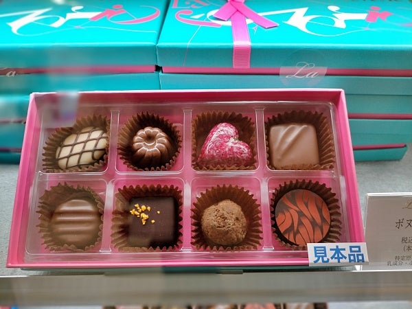 そごう大宮店】1/22(木)から「チョコレートパラダイス2026」開催中