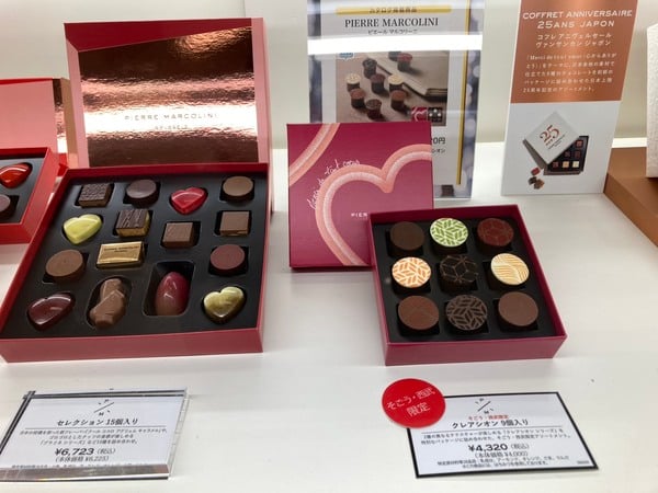 やっぱり楽しい♪「チョコレートパラダイス2026（そごう横浜店）」に行