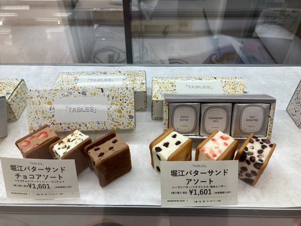 やっぱり楽しい♪「チョコレートパラダイス2026（そごう横浜店）」に行