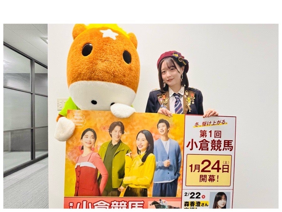 小倉南区】第1回小倉競馬始まるよ！土日イベント目白押しな競馬へGO