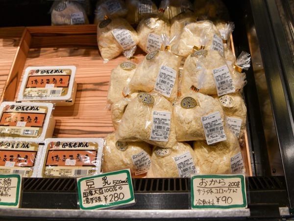 江田島市 大柿町】巨大な赤鬼が目印 「島の駅 豆ヶ島」で郷土料理を