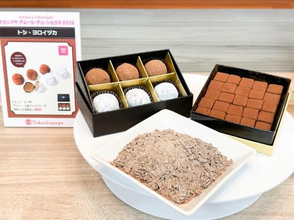 日本初上陸ショコラティエも！今年の注目は？高島屋「アムール・デュ