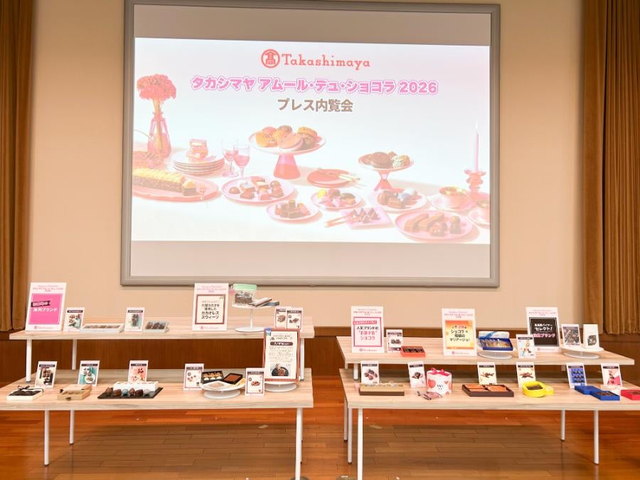 日本初上陸ショコラティエも！今年の注目は？高島屋「アムール・デュ