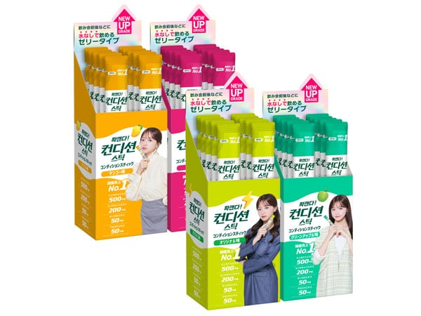 韓国発“飲み過ぎ対策×むくみケア”の新感覚ゼリーを4人にプレゼント