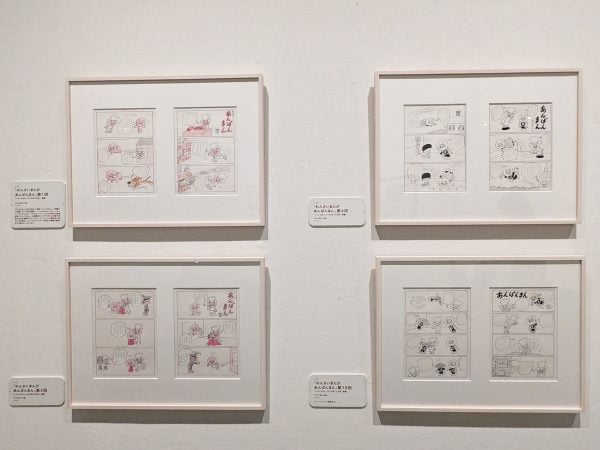 松坂屋美術館で「やなせたかし展 人生よろこばせごっこ」スタート