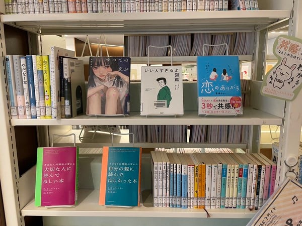 長津田】一般利用歓迎！地域の憩いの場に♪「イムス横浜国際看護専門