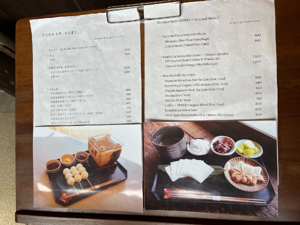 惣団子さん専用 廿日市市宮島町】老舗旅館をリニューアルした新店カフェ「宮島茶寮