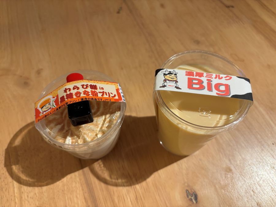霧島市】手作りプリン専門店「ABE之屋308（あべのや308）」 | リビング