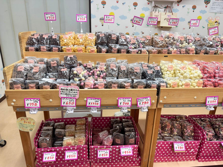 伊丹】お得なチョコいっぱい！「マシューのチョコレート工場直売所