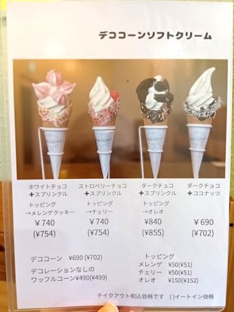城東区】野江で見つけた、おやつにも仕事帰りにも。楽しい＆かわいい
