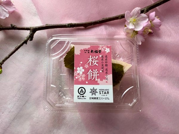 北海道神宮】合格の願いを込めて。【神宮茶屋】道産素材100%の「関東風