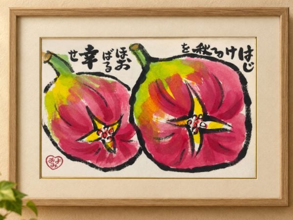 はじめての絵手紙・月曜コース | リビング広島Web