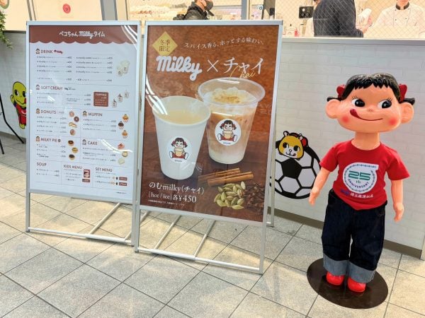 浦和美園】不二家の新業態カフェ「ペコちゃんmilkyタイム」が全国初