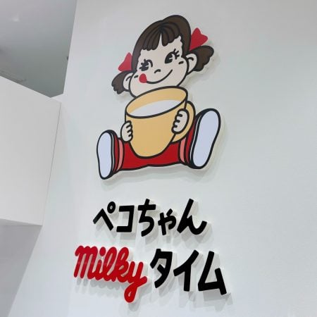 浦和美園】不二家の新業態カフェ「ペコちゃんmilkyタイム」が全国初