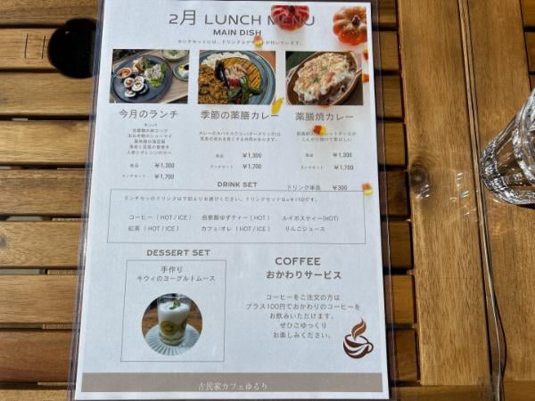 本 元気のでる山の食事早くできてうまいメニュー70 知っておきたい山