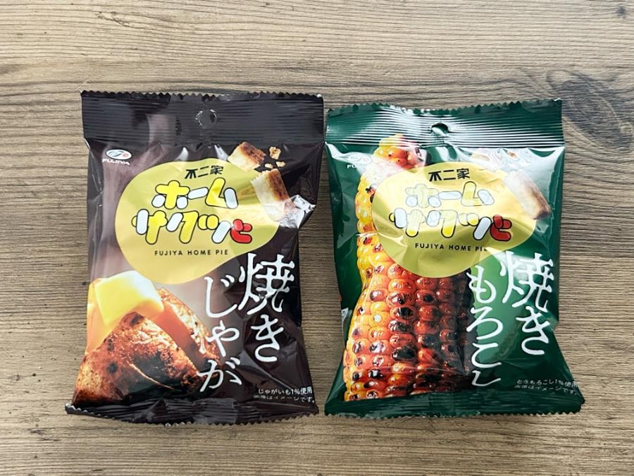 手が止まらない！不二家ホームパイの新作「焼きとうもろこし」＆「焼