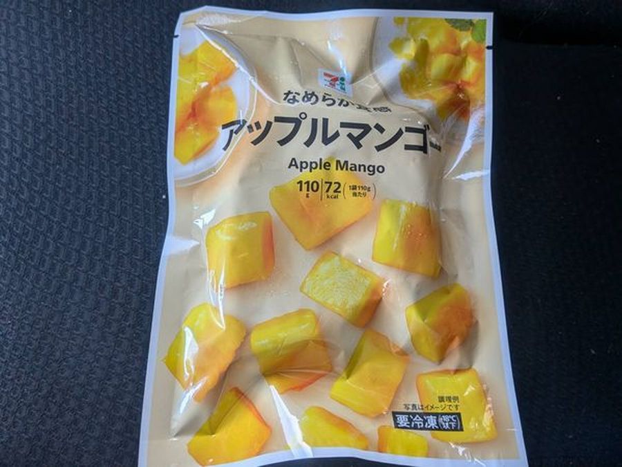 chanRy　2点　200円引き セブンイレブンは冷食3個で200円引き 気になってたの646円→464円でお