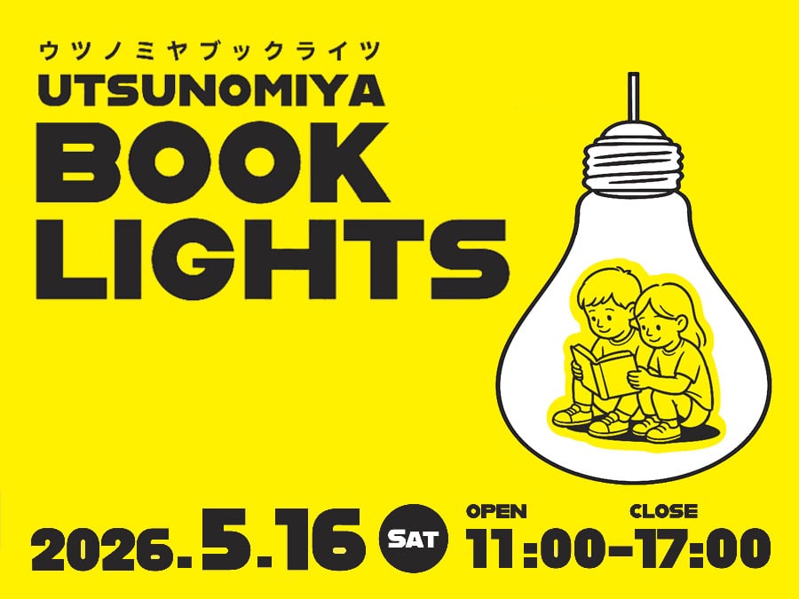 BOOKLIGHTS_eye.jpg