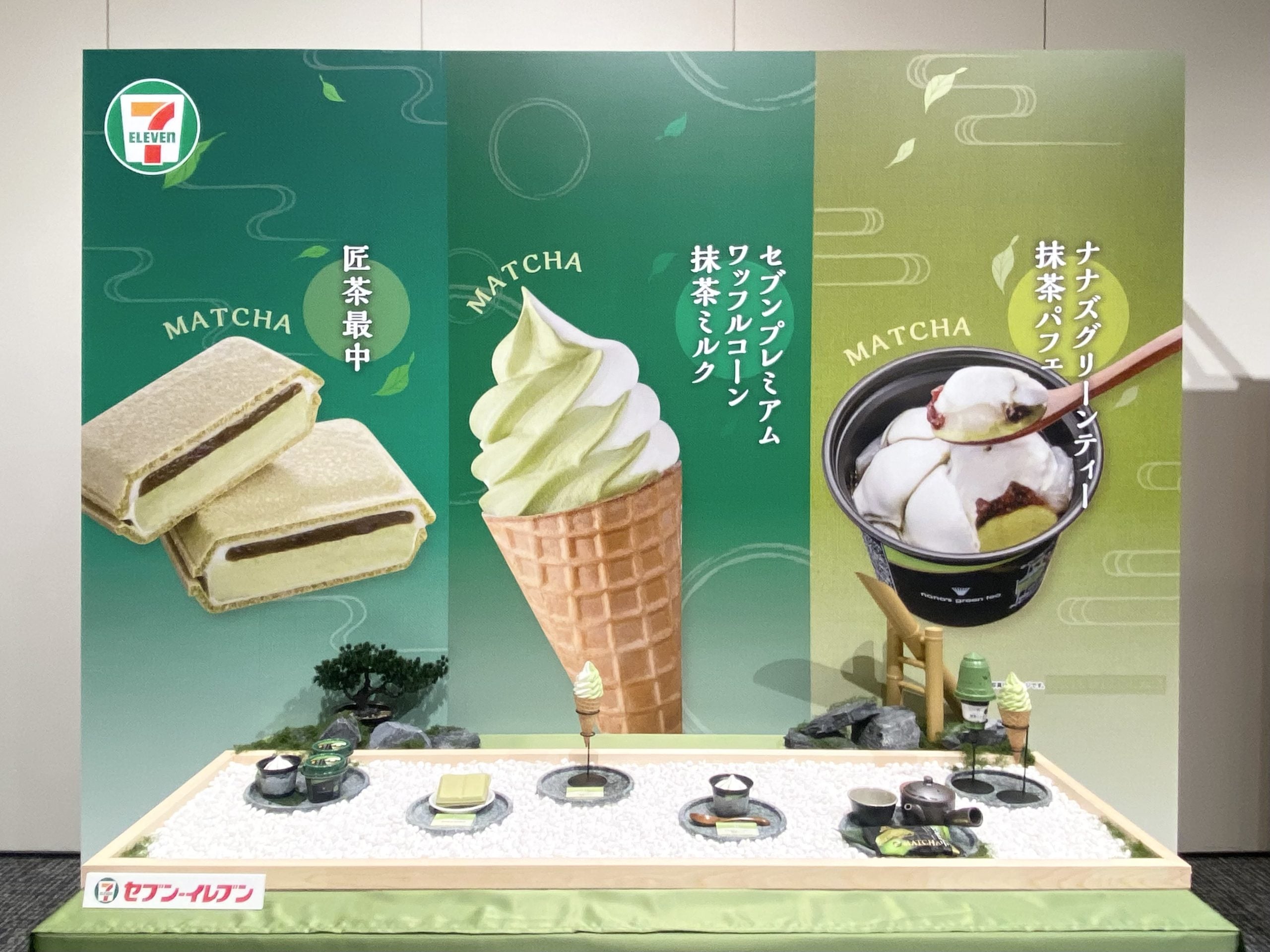 4月28日発売！抹茶好き必見♡セブン-イレブン新作抹茶アイス全品実食
